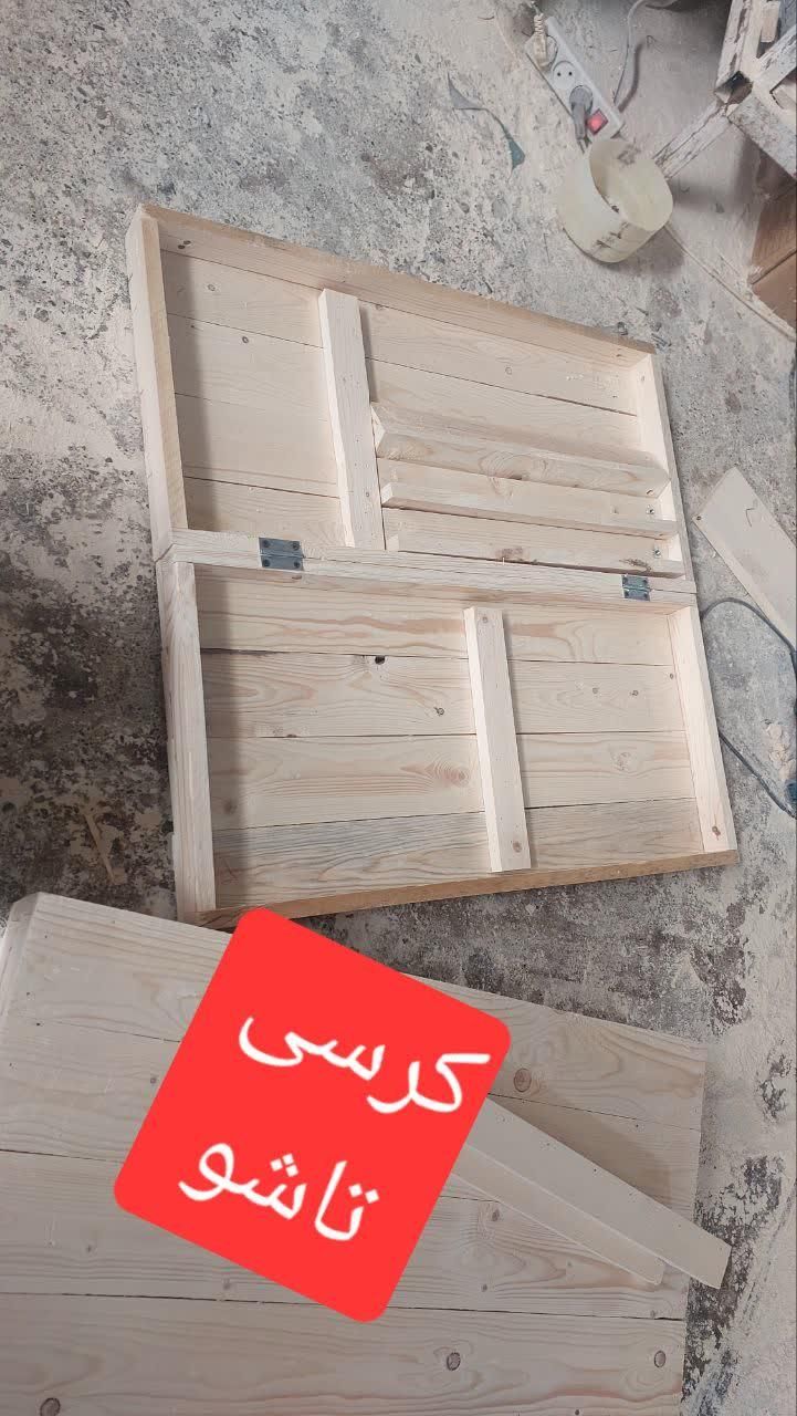 کرسی چوبی تاشویی|بخاری، هیتر، شومینه|کرج, حسین‌آباد|دیوار