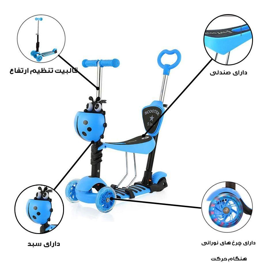 اسکوتر سه کاره خارجی|دوچرخه، اسکیت، اسکوتر|قم, بلوار امین|دیوار