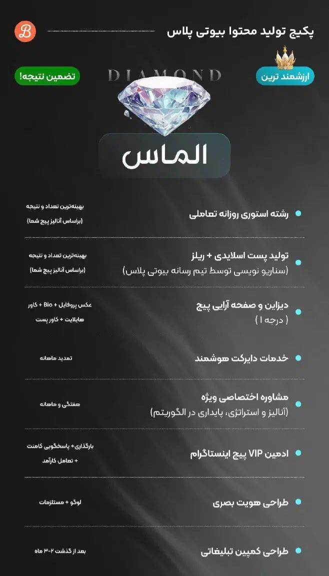 پیج/درآمد/ادمین اینستاگرام/کوچینگ/|خدمات رایانه‌ای و موبایل|مشهد, هفت تیر (آب و برق)|دیوار