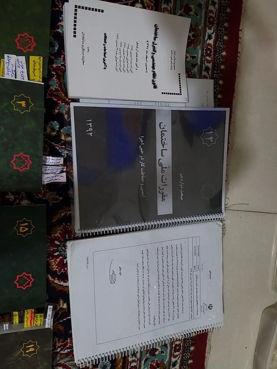 نظام مهندسی برق|کتاب و مجله آموزشی|مشهد, امام خمینی|دیوار