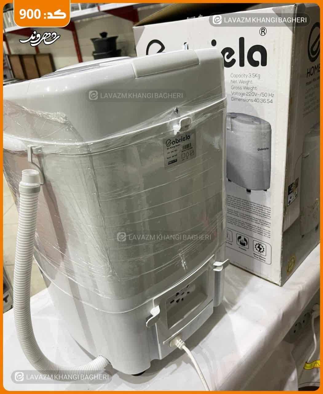 ماشین لباسشویی فریدولین - Feridolin|ماشین لباسشویی و خشککن لباس|قم, امامزاده ابراهیم|دیوار