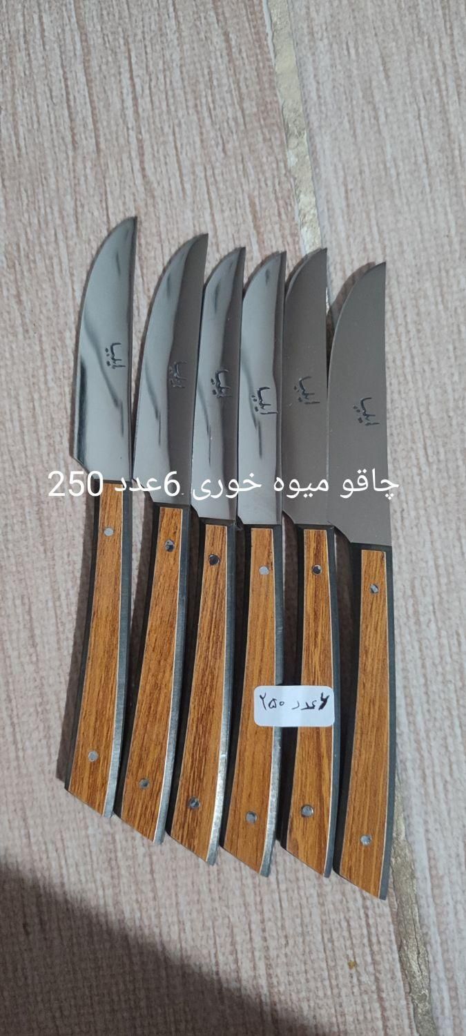 تبر زنجان .چاقو میوه خوری|کلکسیون اشیاء عتیقه|گتوند, |دیوار
