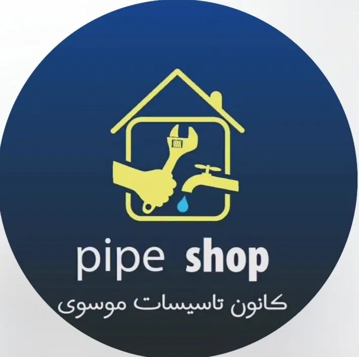 لوله و اتصالات پنج لایه نیوپایپ و آتاپایپ|مصالح و تجهیزات ساختمان|تبریز, |دیوار