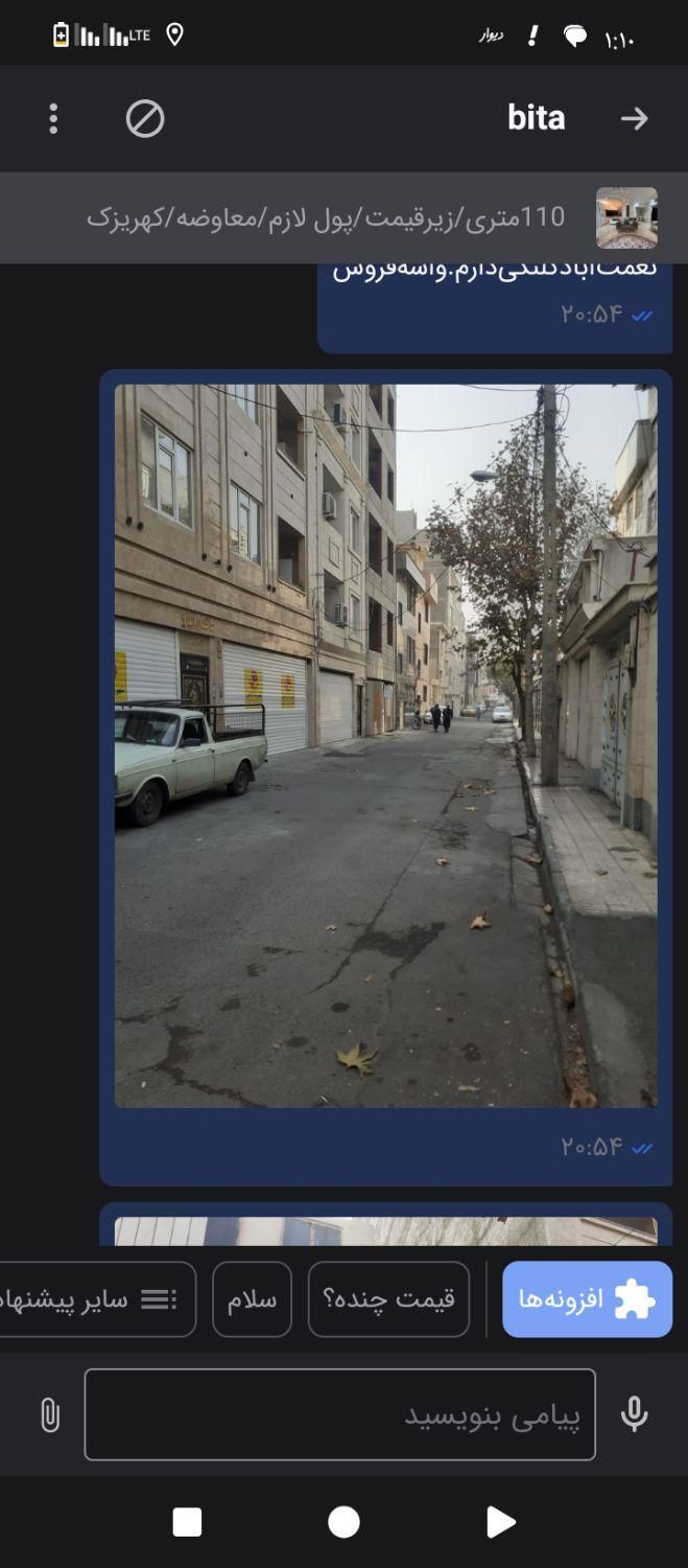کلنگی|فروش زمین و ملک کلنگی|تهران, نعمت‌آباد|دیوار