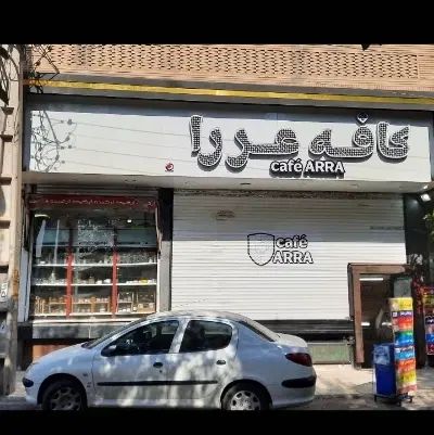 مغازه ۴۰ متر گوهردشت نبش هشتم|فروش مغازه و غرفه|کرج, فاز ۳ گوهردشت|دیوار