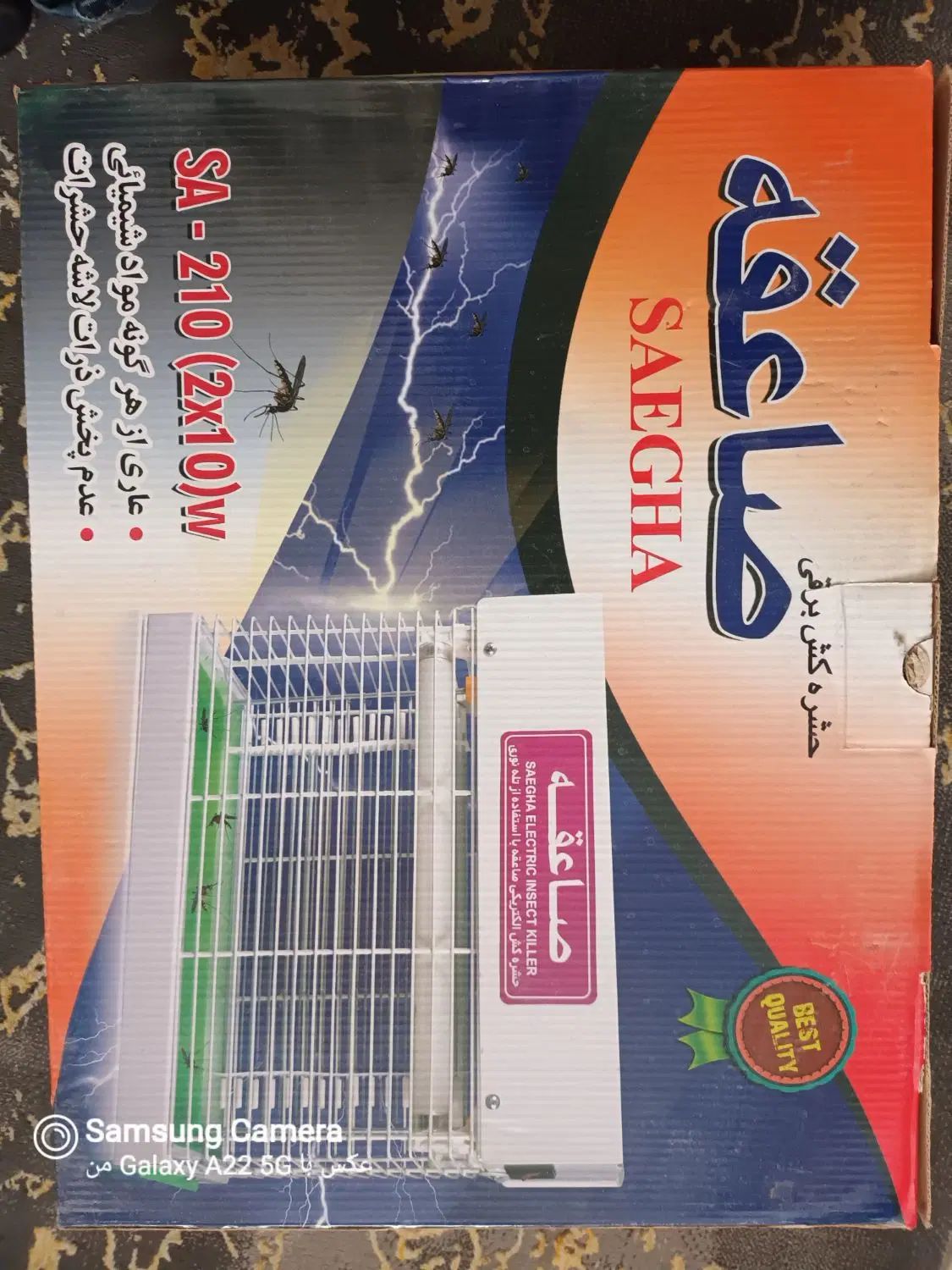 حشره کش برقی صاعقه نو|سایر لوازم برقی|کرج, گوهردشت|دیوار