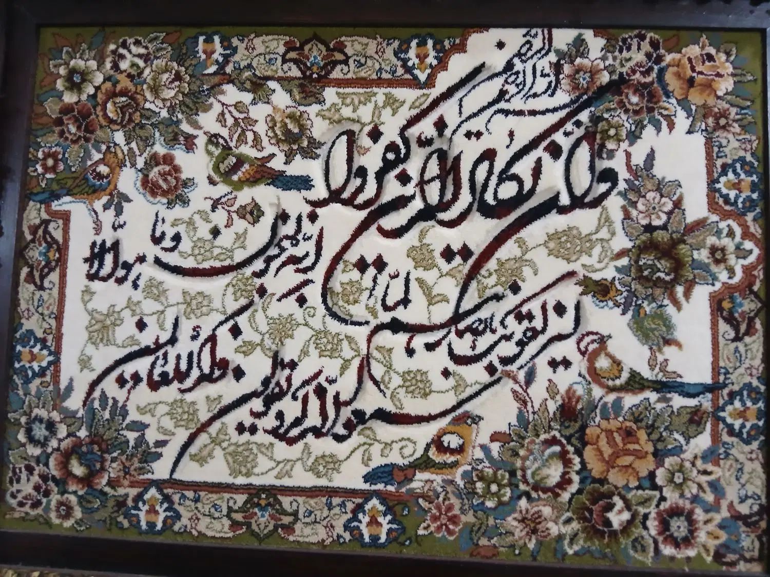 تابلو وان یکاد|تابلو فرش|کرج, کیانمهر|دیوار