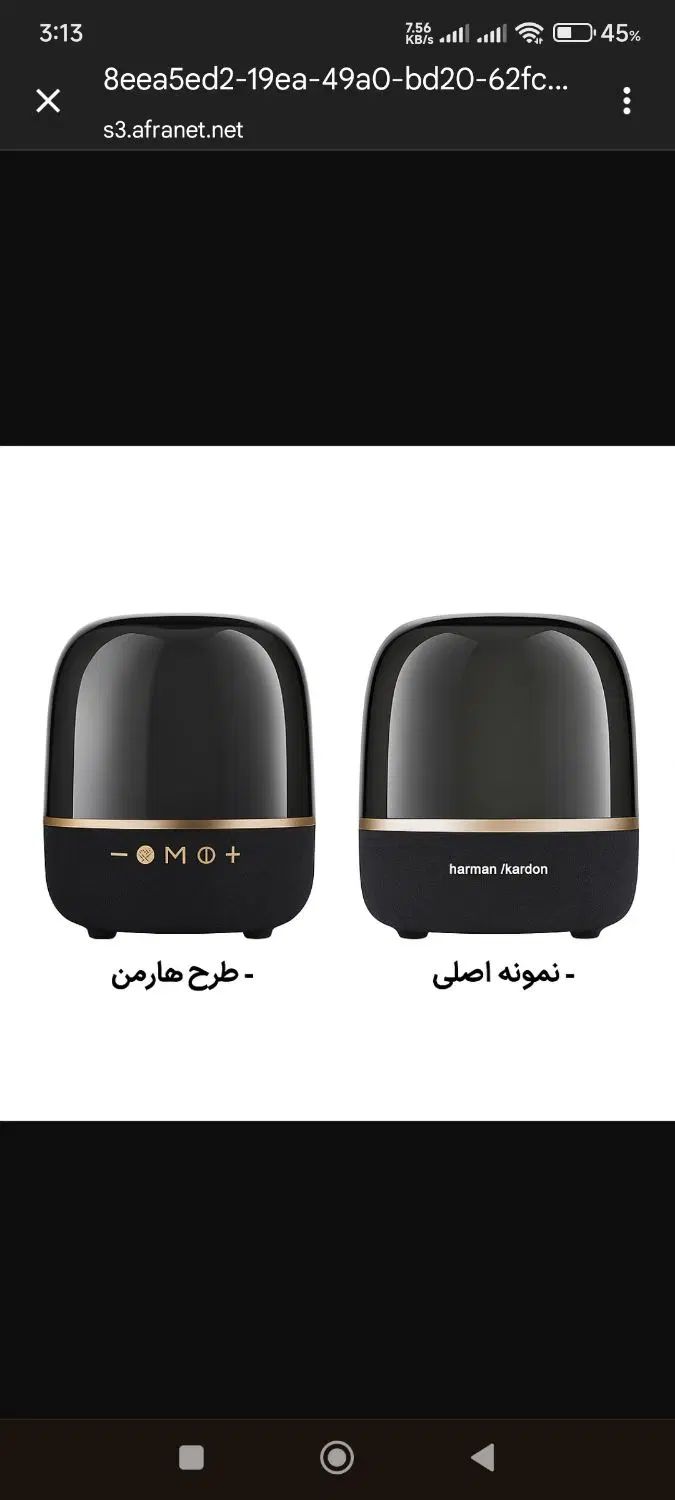 اسپیکر بلوتوثی هارمن  طرح نمونه اصلی|سیستم صوتی خانگی|تهران, اقدسیه|دیوار