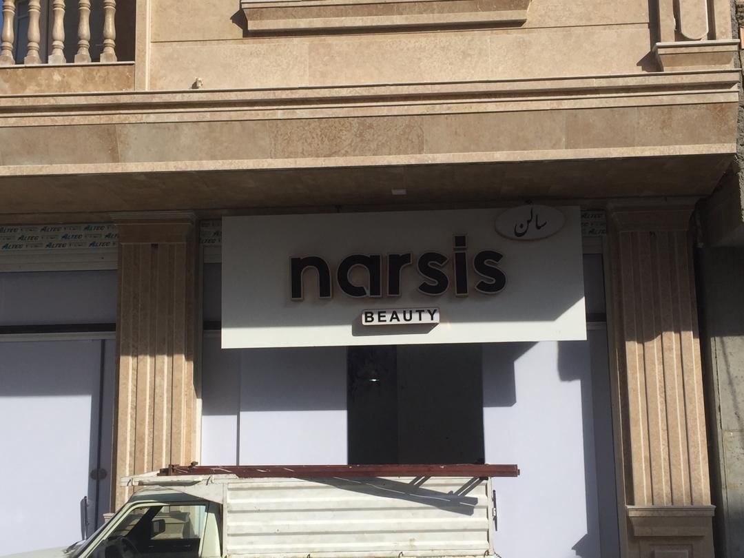 ساخت تابلو چلنیوم|خدمات پیشه و مهارت|ایلام, |دیوار