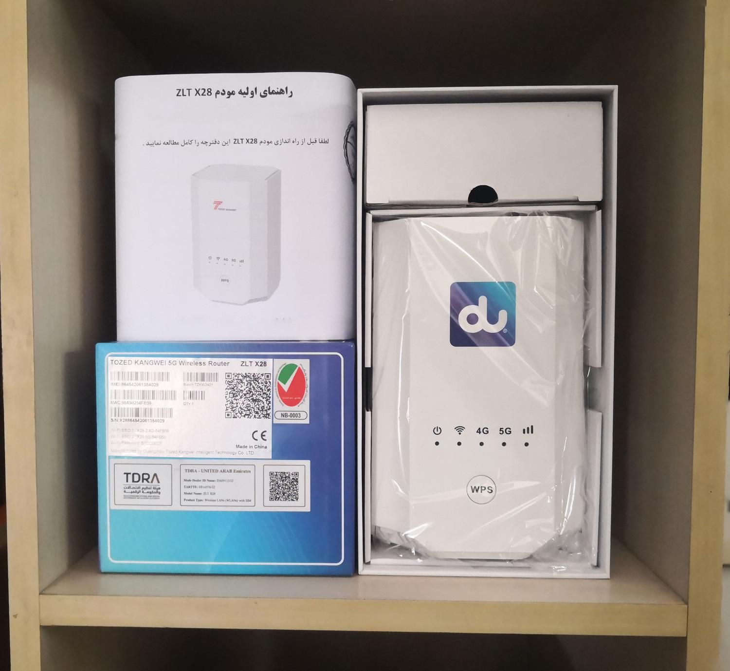 مودم ZLT X28 5G/TD-LTE آنلاک|مودم و تجهیزات شبکه|کرج, گلشهر|دیوار