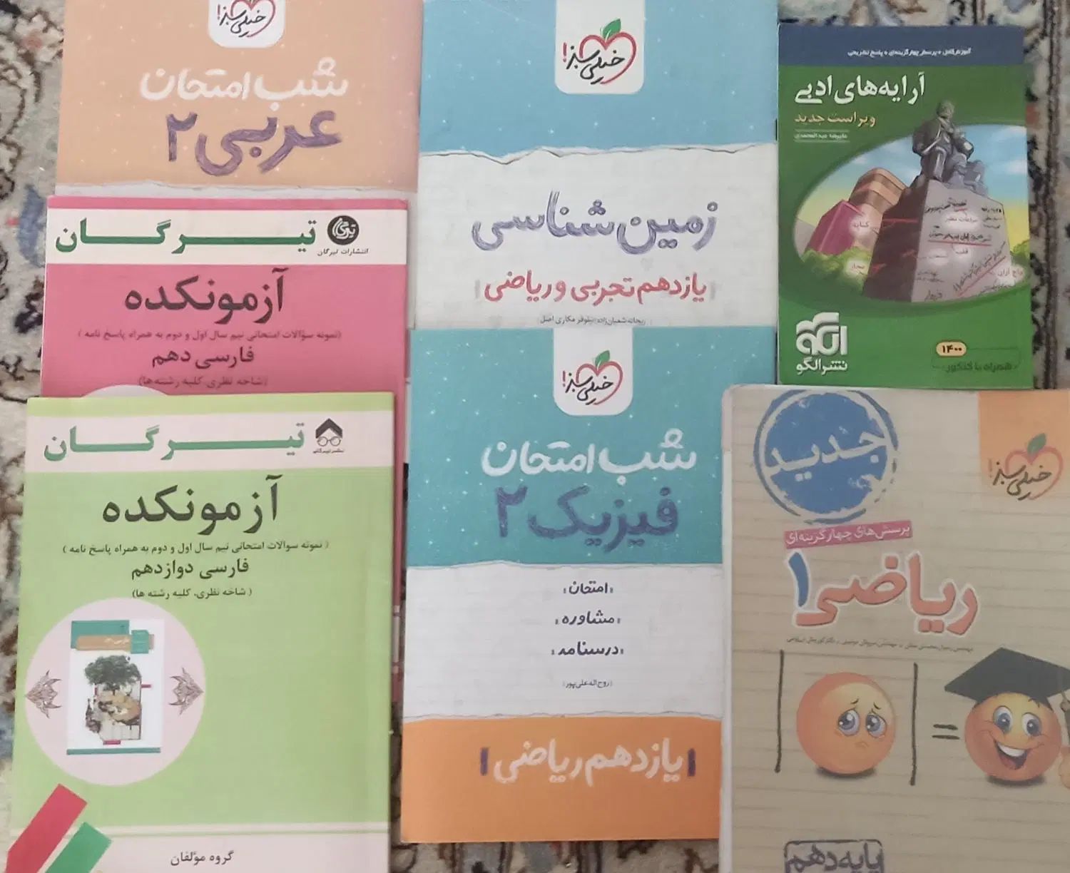 کتاب کمک درسی کتاب کنکور کتاب جامع کنکوری|کتاب و مجله آموزشی|تهران, استاد معین|دیوار