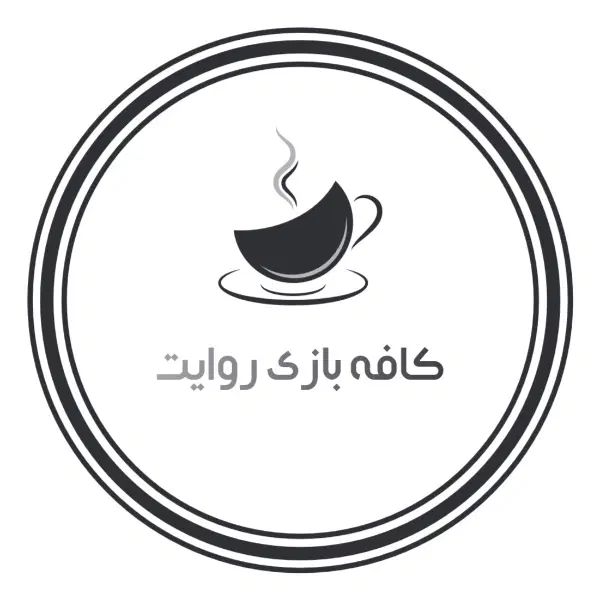 نیازمند یک نیروی خانوم جهت باریستایی در کافه|استخدام خدمات فروشگاه و رستوران|کاشان, شهرک انقلاب|دیوار