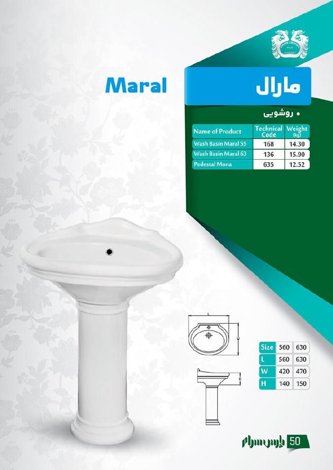 روشویی پارس سرام مدل مارال|لوازم سرویس بهداشتی|تهران, نارمک|دیوار