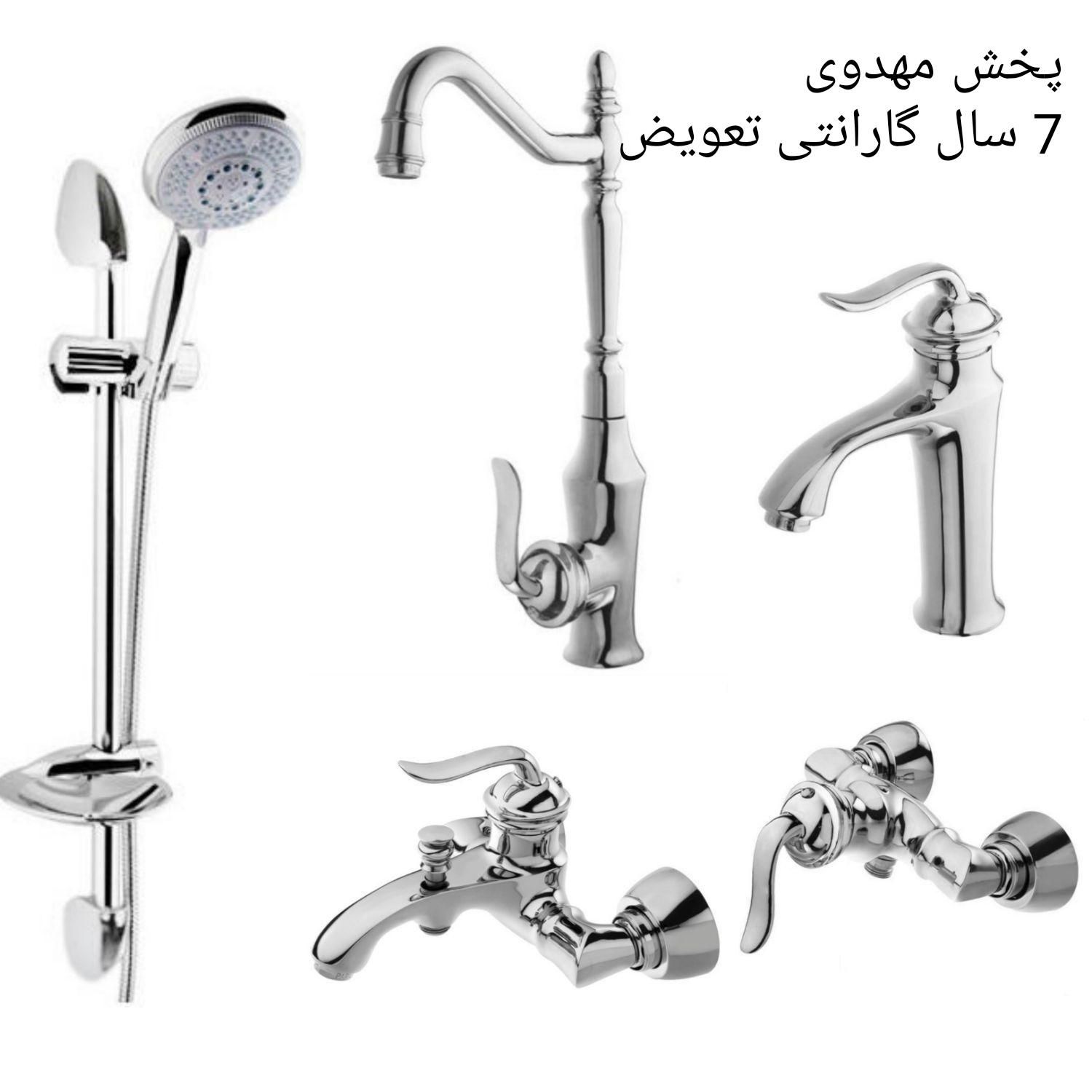 شیرالات هلیا کد p۹۰۰۳ اهرمی|مصالح و تجهیزات ساختمان|تبریز, |دیوار