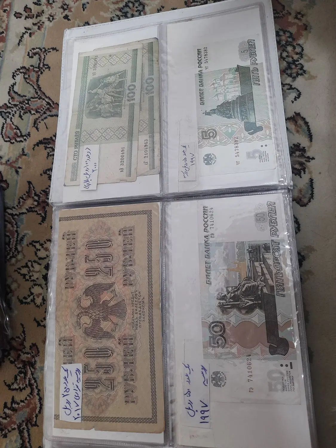 البوم اسکناسهای کلکسیونی خارجی ۱۶۰ عدد|کلکسیون سکه، تمبر، اسکناس|تهران, مینای شمالی (مخبر)|دیوار