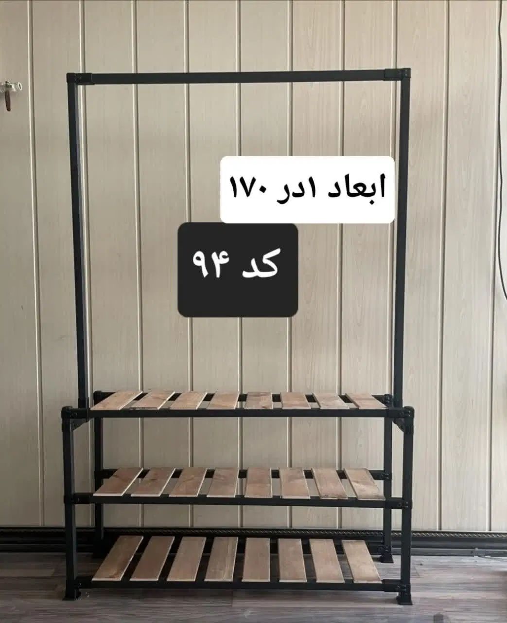 رگال لباس|جاکفشی، کمد، دراور|کرج, گلستان|دیوار