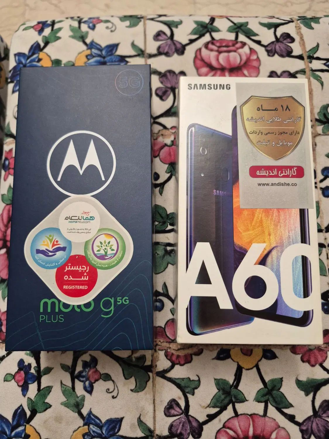 Motorola  Samsung|موبایل|تهران, سازمان برنامه جنوبی|دیوار