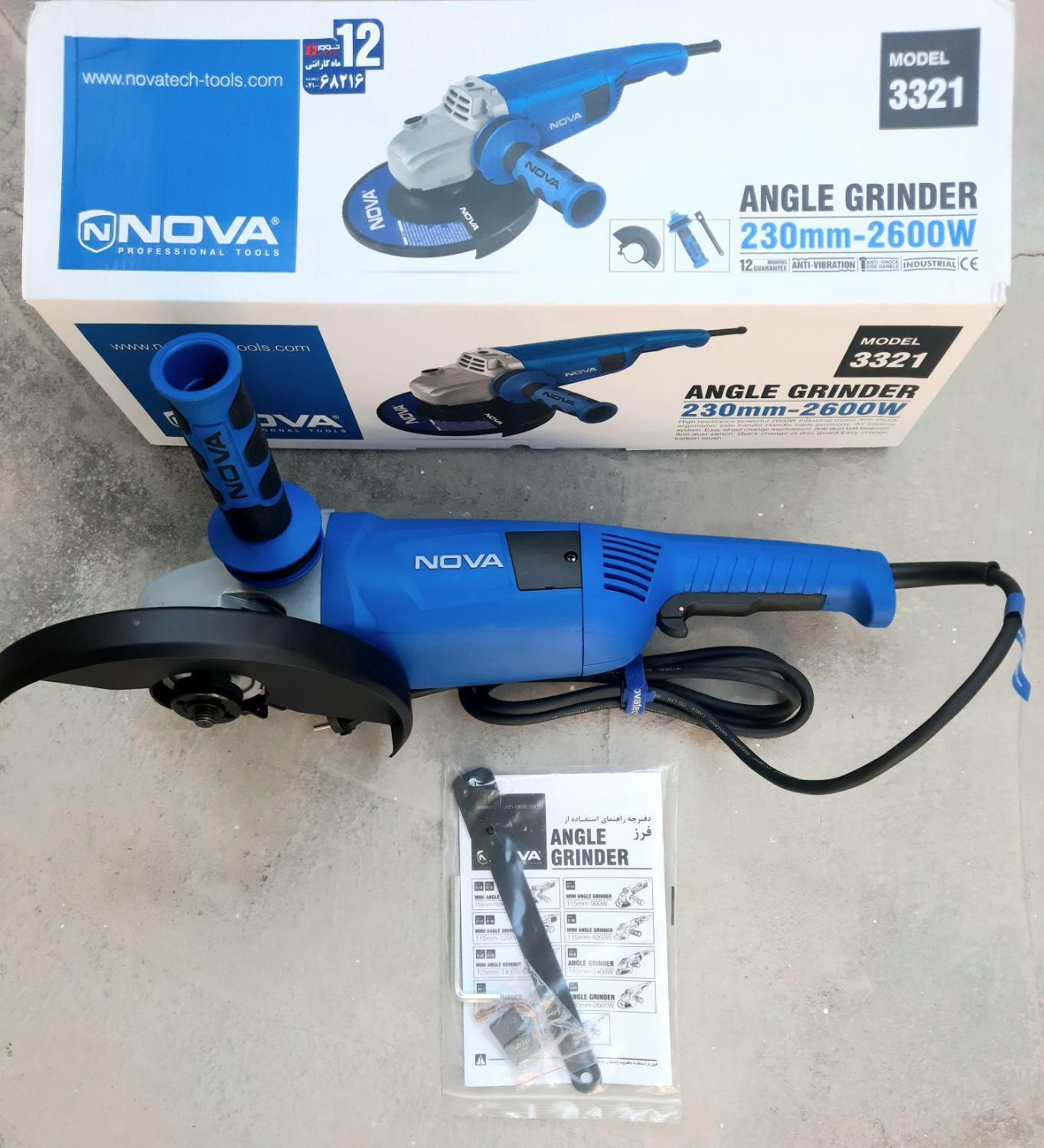 سنگ‌ فرز  نووا NOVA|ماشین‌آلات صنعتی|بندر ماهشهر, |دیوار