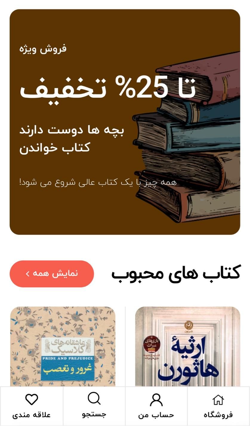 طراحی سایت وردپرسی + درگاه پرداخت تحویل سریع|خدمات رایانه‌ای و موبایل|تهران, یوسف‌آباد|دیوار