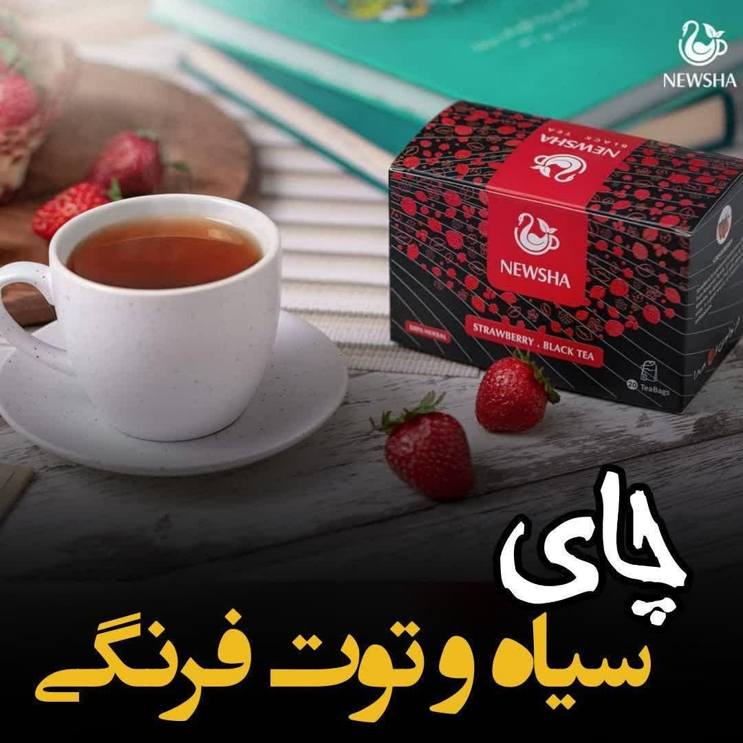 چایی میوه ی و دمنوش های گیاهی|خوردنی و آشامیدنی|مشهد, احمدآباد|دیوار