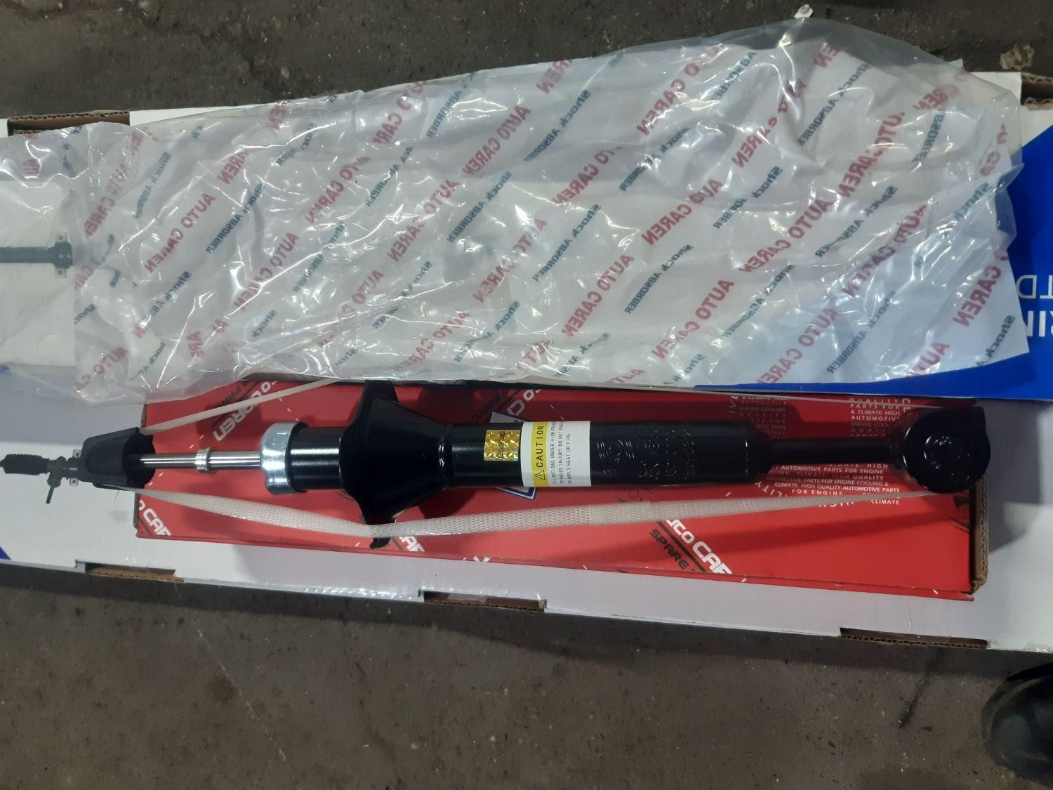 کمک پراید پژو ۴۰۵ تیبا ۲۰۶ اتو کاران چین|قطعات یدکی و لوازم جانبی|مشهد, هدایت|دیوار