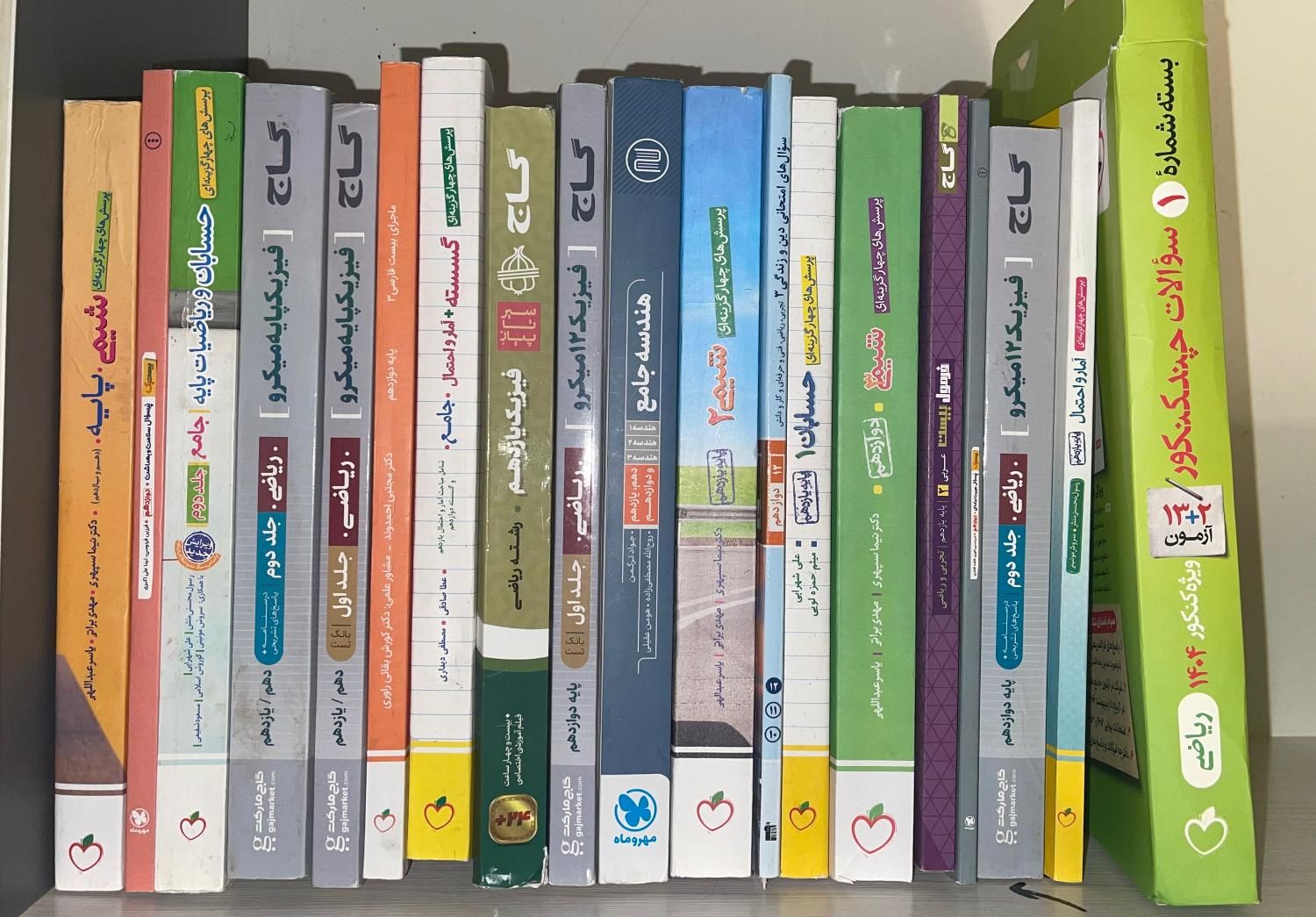 کتاب تست دوازدهم ریاضی|کتاب و مجله ادبی|تهران, حکیمیه|دیوار