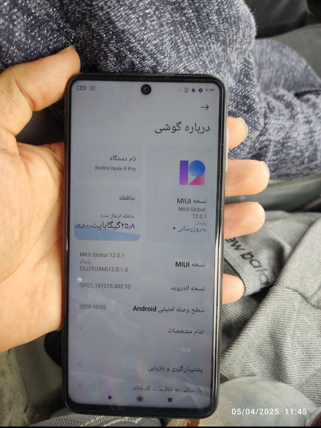 note 9 pro|موبایل|تهران, اتحاد|دیوار