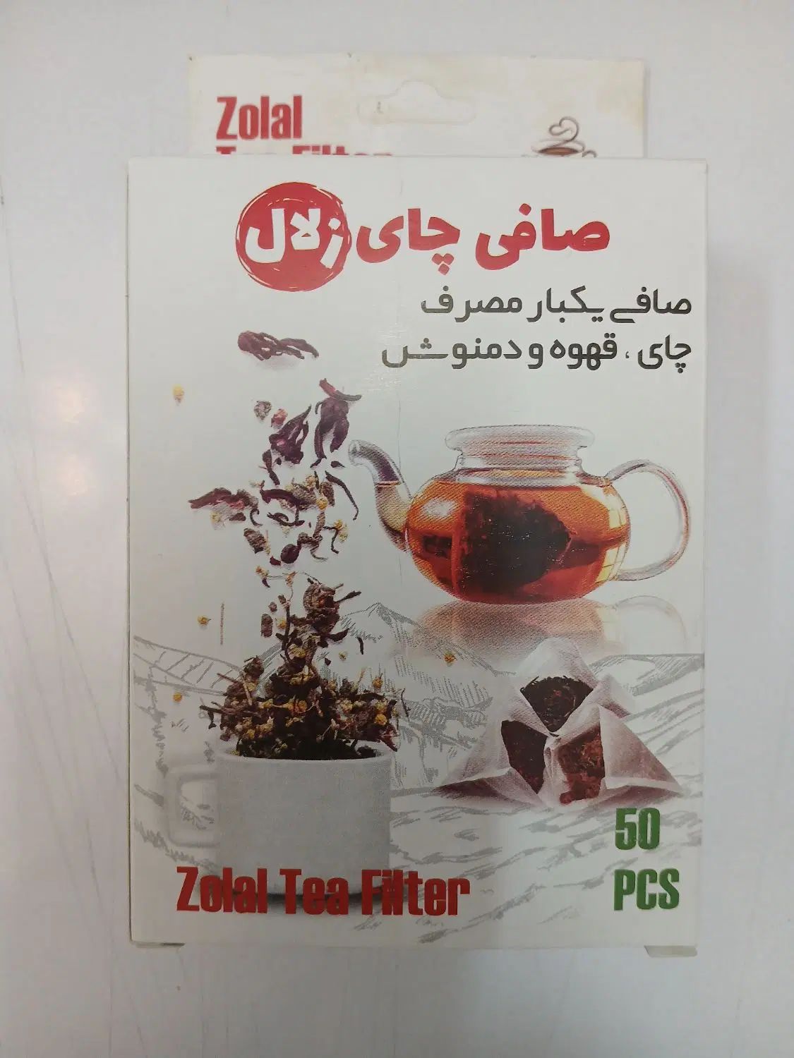 صافی چای|ظروف نگهدارنده، پلاستیکی، یک‌بارمصرف|تبریز, |دیوار