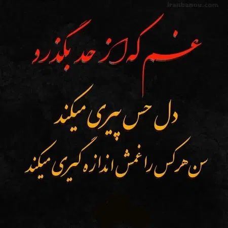 راهنمایی|فعالیت داوطلبانه|مشهد, شهید آوینی|دیوار