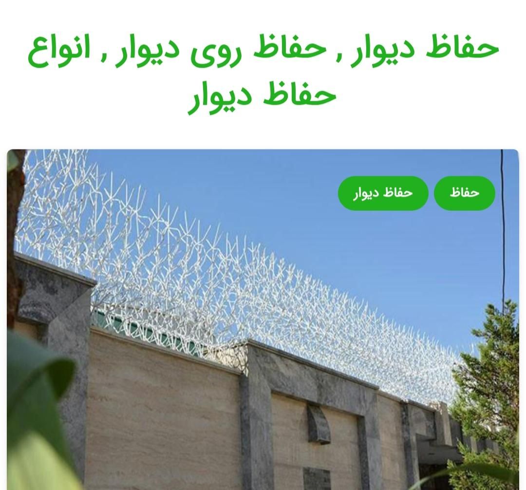 فروش نرده و حفاظ شاخ گوزنی|مصالح و تجهیزات ساختمان|سقز, |دیوار