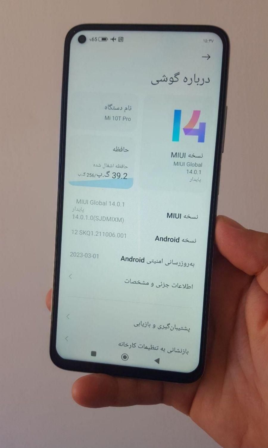 شیائومی Mi 10T Pro 5G ۲۵۶ گیگابایت|موبایل|تهران, جمهوری|دیوار