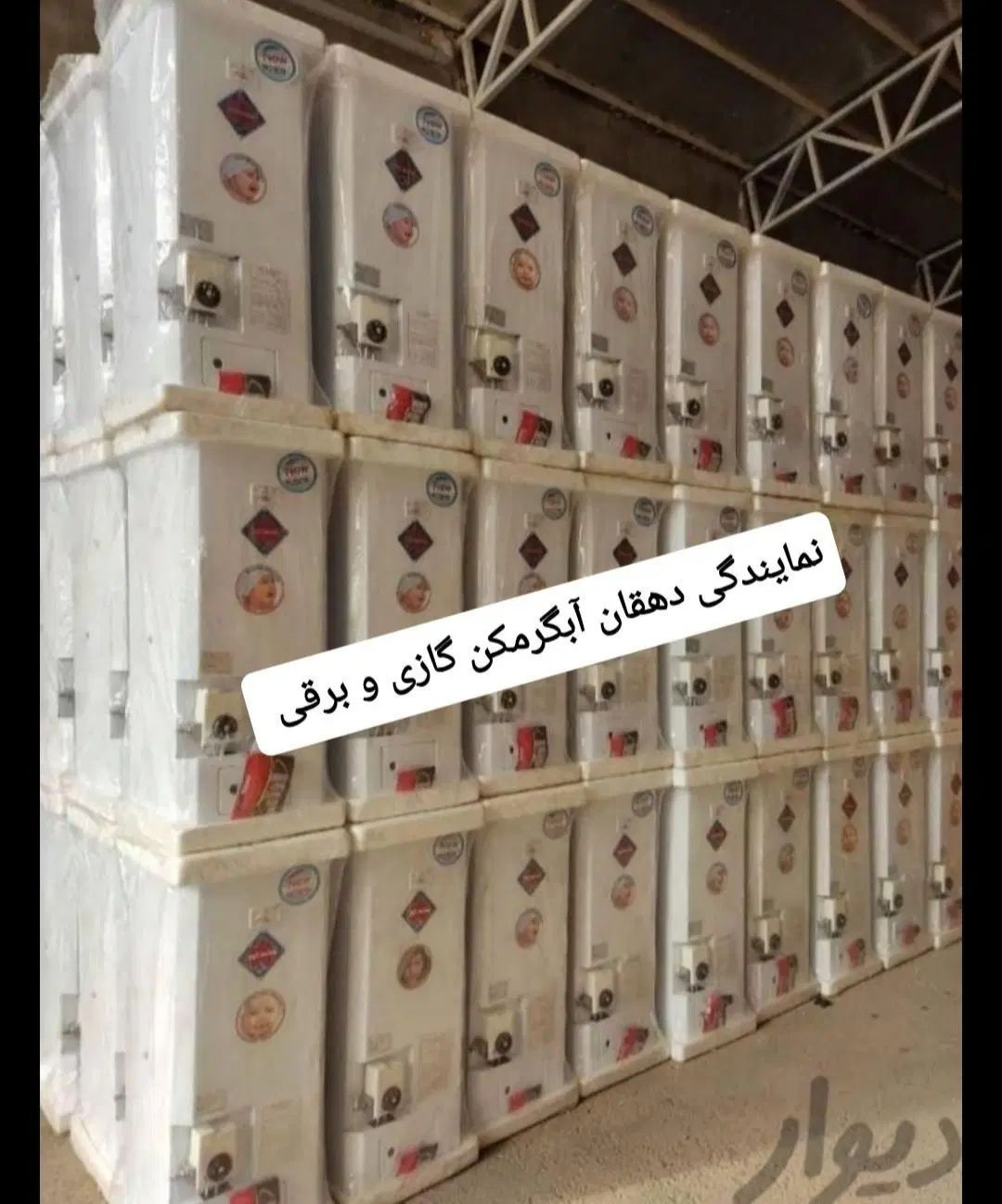 آبگرمکن ورق گالوانیزه سه میل دو سال زمانت 601245|آبگرمکن، پکیج، شوفاژ|شیراز, نصر|دیوار