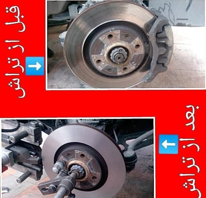 لنت ترمزتراش دیسک دره گرم نرسیده ۲۰ متری حامد|قطعات یدکی و لوازم جانبی|خرم‌آباد, |دیوار