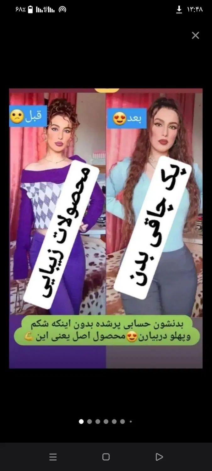 کاهش وزن و افزایش|فعالیت داوطلبانه|مشهد, عبادی|دیوار