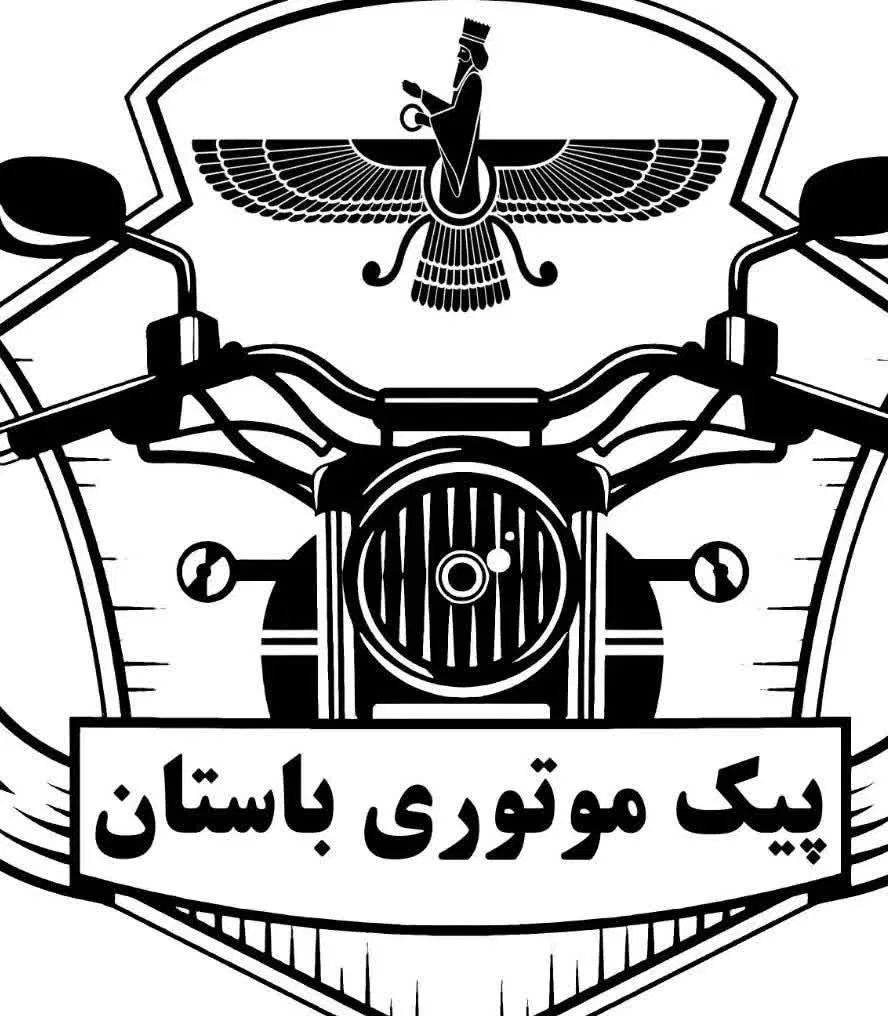 استخدام پیک موتوری (نیمه وقت و تمام وقت)|استخدام حمل و نقل|مشهد, مصلی (کارمندان اول)|دیوار