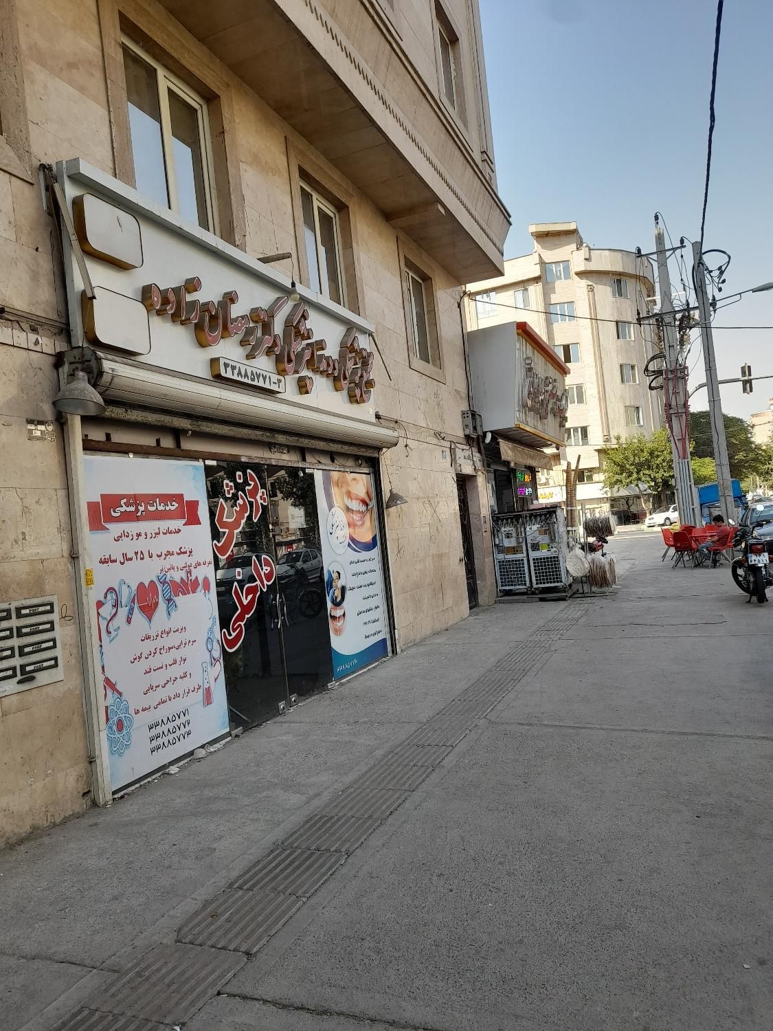 اجاره مطب و مجتمع پزشکی کیانشهر|اجارهٔ دفتر کار، اتاق اداری، مطب|تهران, کیانشهر|دیوار