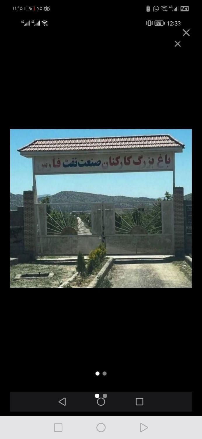فروش نقدی یا معاوضه، باغ۹۵۰ متری در دالین|فروش زمین و ملک کلنگی|شیراز, فرهنگ شهر|دیوار