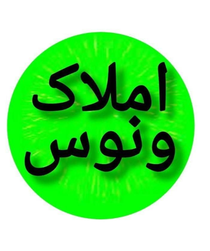 100 متر ط ۳  نما پارکینگ مشاع آسانسور/املاک ونوس|اجارهٔ آپارتمان|کرج, خرمدشت|دیوار