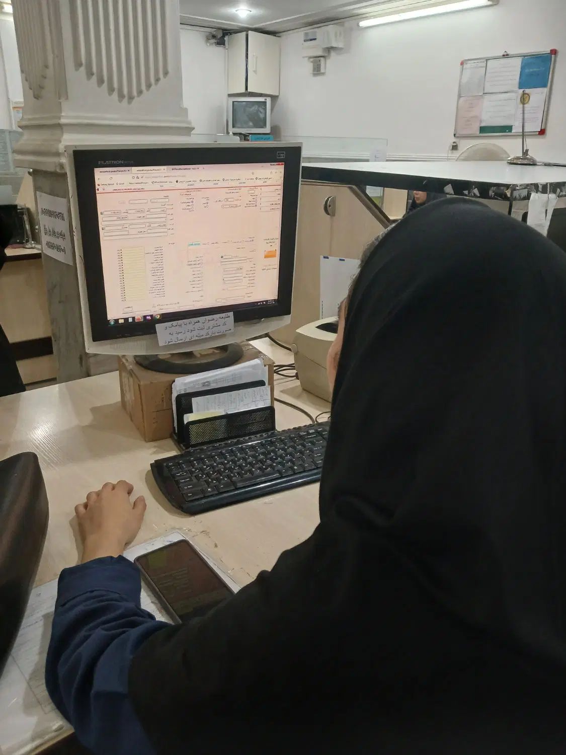 استخدام نیروی آقا در دفتر  پیشخوان الکترونیک|استخدام اداری و مدیریت|قم, شهید رجایی|دیوار