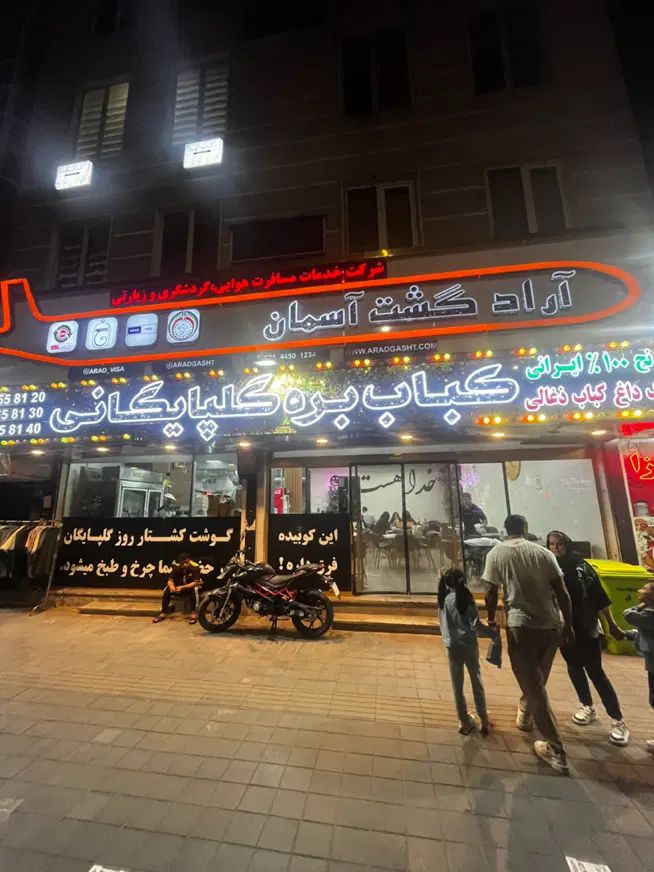 صندوقدار|استخدام خدمات فروشگاه و رستوران|تهران, تهرانسر مرکزی|دیوار