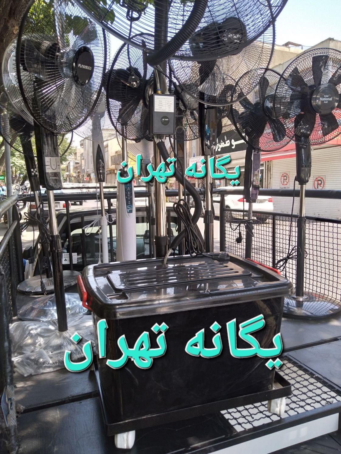 پنکه مهپاش مه پاش رطوبت ساز ایستاده دیواری ۶۵/۷۵|پنکه و تصفیه‌کنندهٔ هوا|شهریار, |دیوار