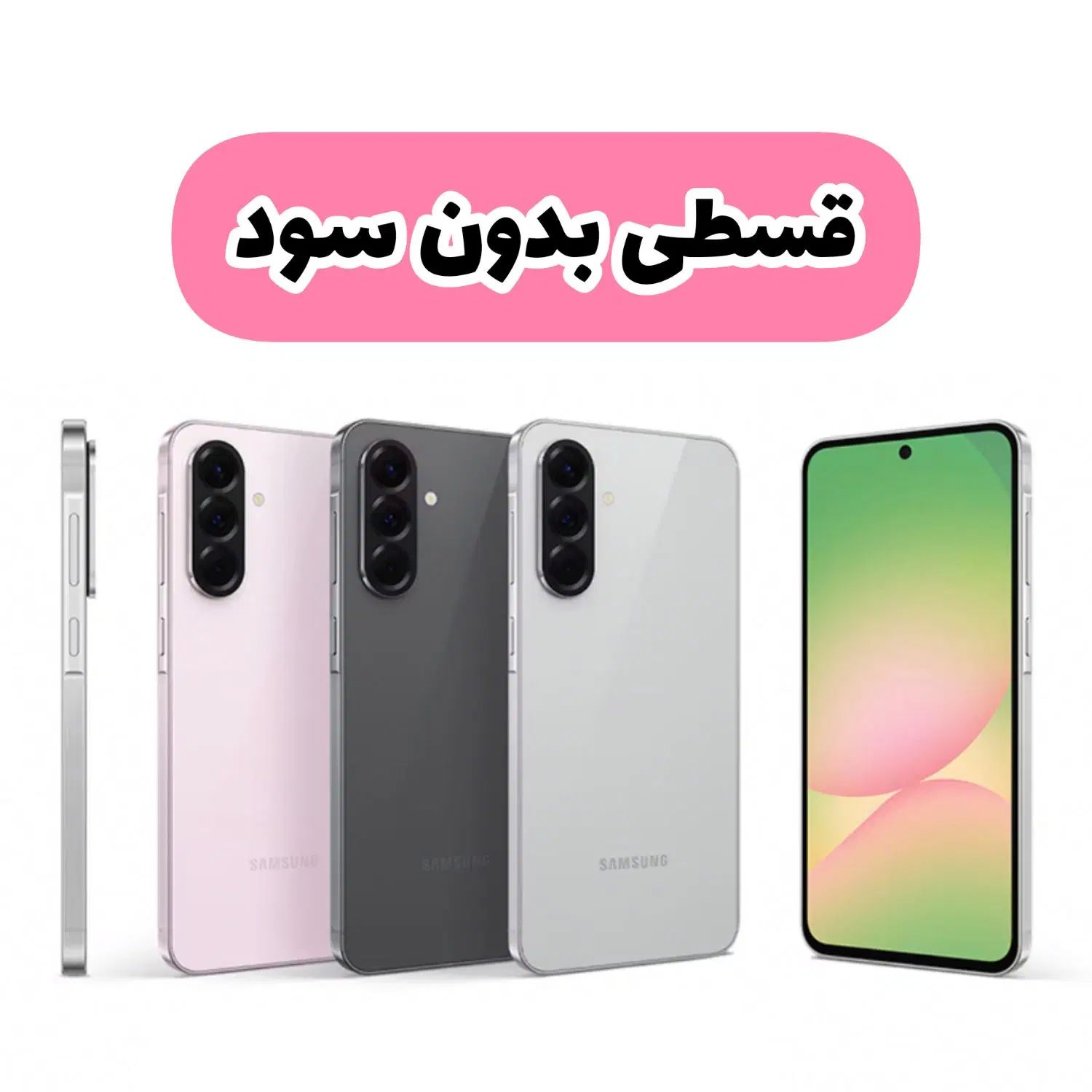 گوشی سامسونگ مدل A56 حافظه ۲۵۶ رم ۱۲|موبایل|تبریز, |دیوار