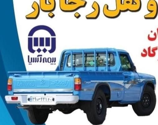 اتوبار رجا بار خدمات حمل و نقل به سراسر ایران|خدمات حمل و نقل|چهاردانگه (تهران), |دیوار