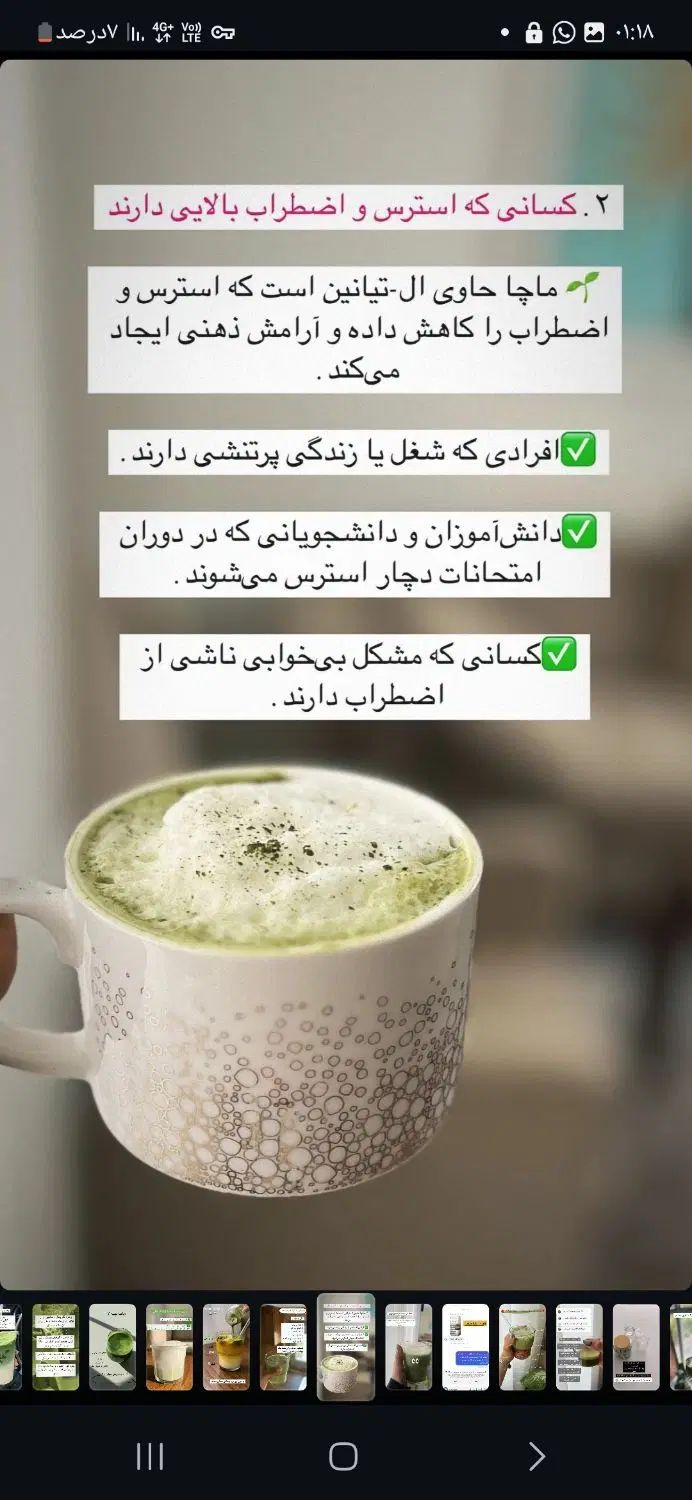 چای ماچا|خوردنی و آشامیدنی|کرج, باغستان|دیوار