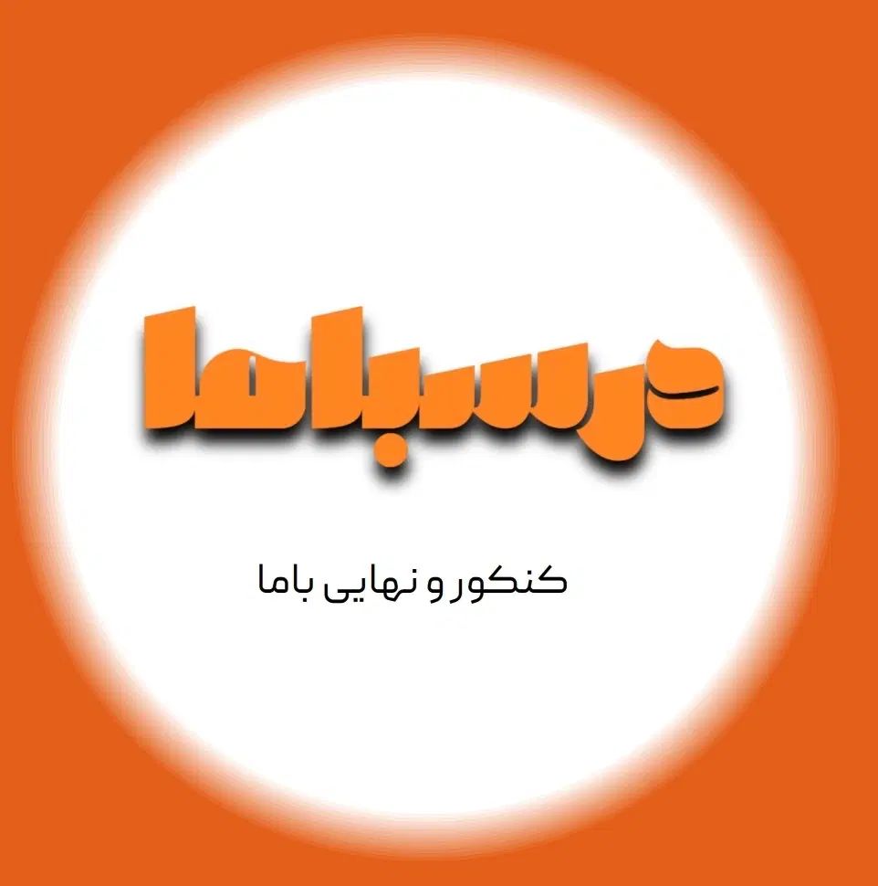 استخدام بلاگر آموزشی کنکور و خانم (پاره وقت)|استخدام آموزشی|تهران, جیحون|دیوار