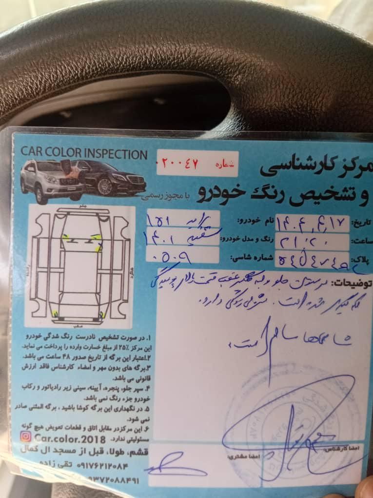 وانت پراید 151 SE، مدل ۱۴۰۱|خودرو سواری و وانت|قشم, |دیوار