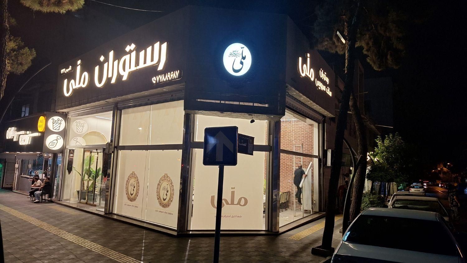 صندوقدار کانترکار سالادزن خانم رستوران|استخدام خدمات فروشگاه و رستوران|تهران, تهرانپارس غربی|دیوار