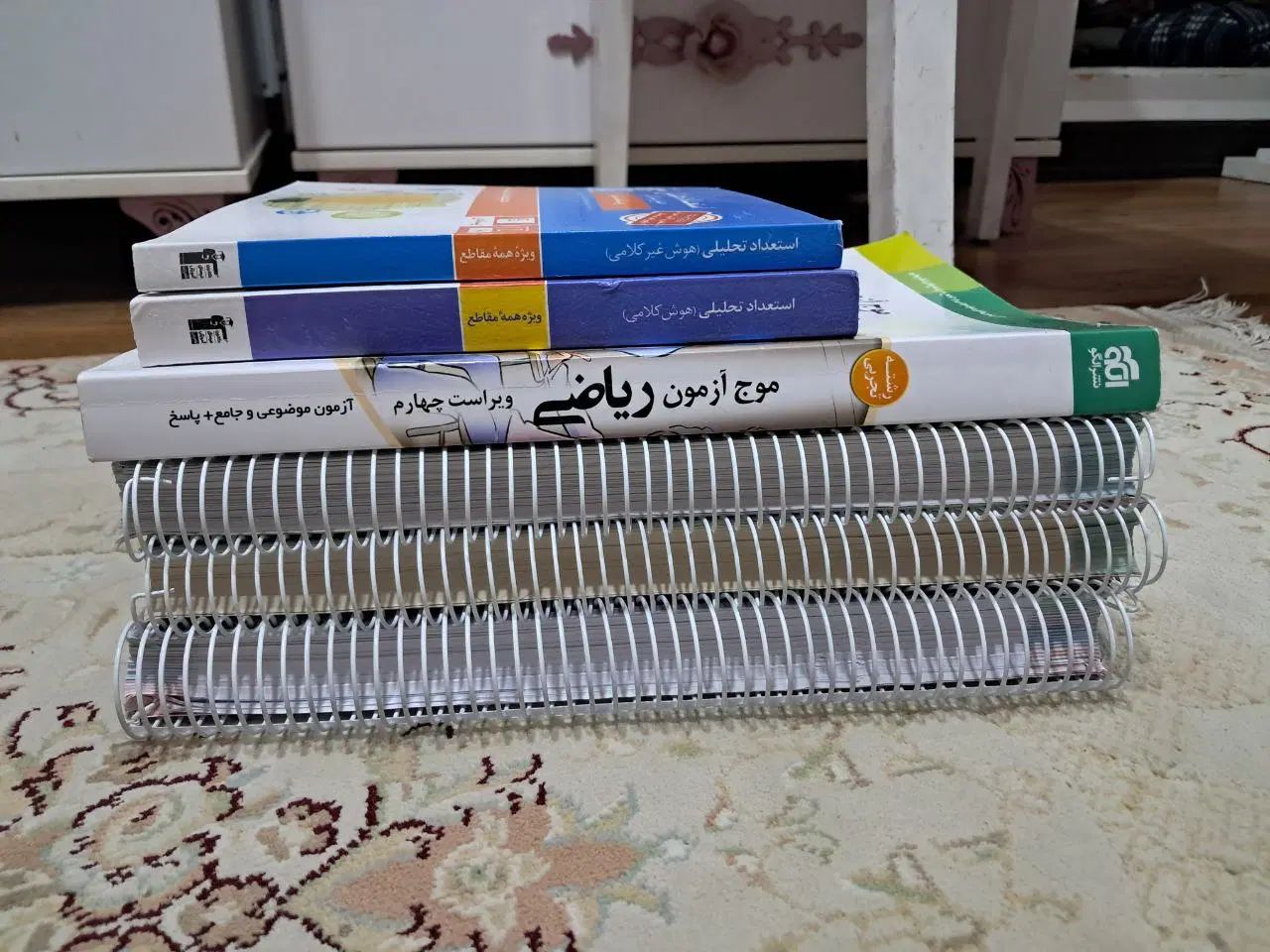 کنابهای کمک آموزشی دبیرستان و راهنمایی|کتاب و مجله آموزشی|یزد, |دیوار