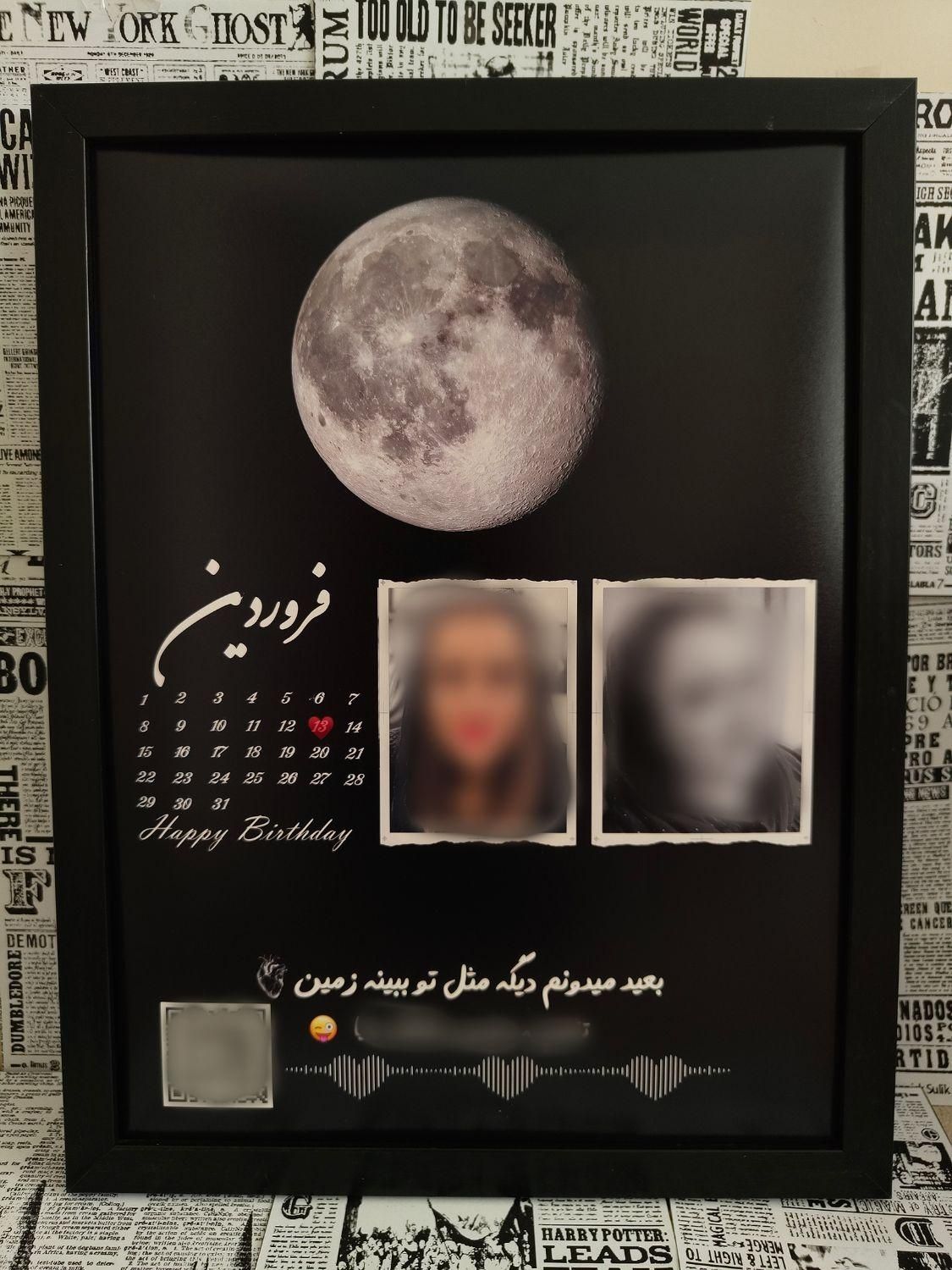 تابلو موزیکال ،کادو تولد بارکد دار|تابلو، نقاشی، عکس|تهران, جنت‌آباد مرکزی|دیوار