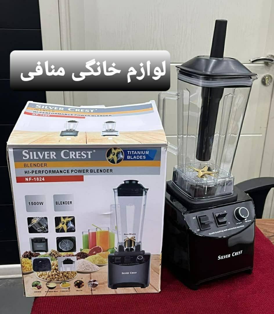 آب مرکبات گیری چدنی تینا|آبمیوهگیر و آبمرکباتگیر|تبریز, |دیوار